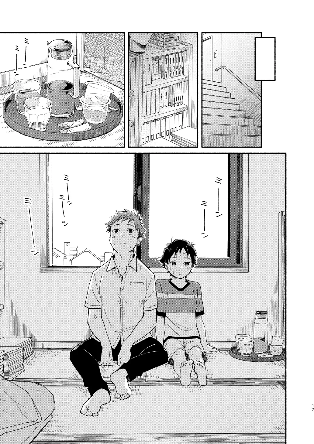 [Kuromame Mugicha] little BLUE Fhentai - Page 17