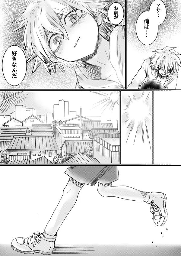 Nijimu Chi Fhentai - Page 13