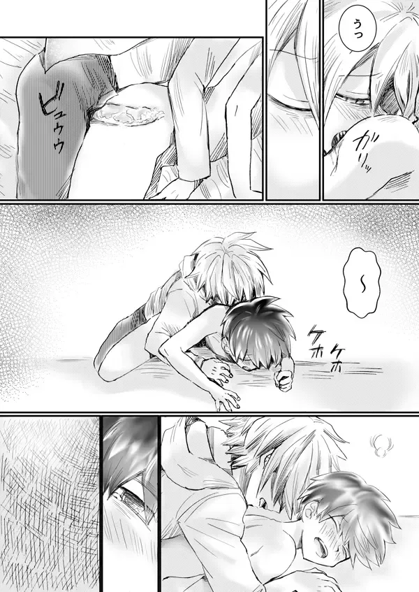 Nijimu Chi Fhentai - Page 25