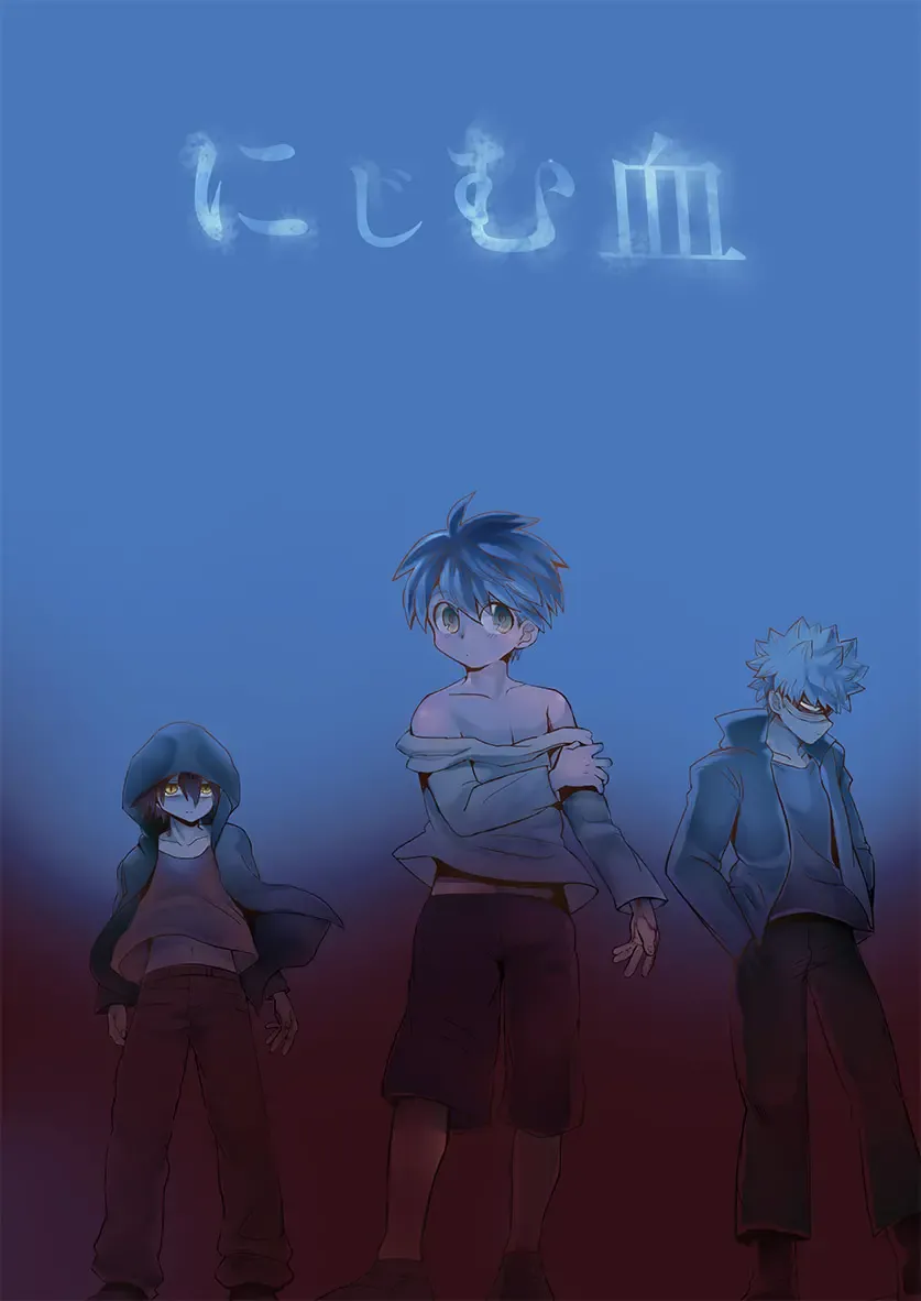 Nijimu Chi Fhentai - Page 4