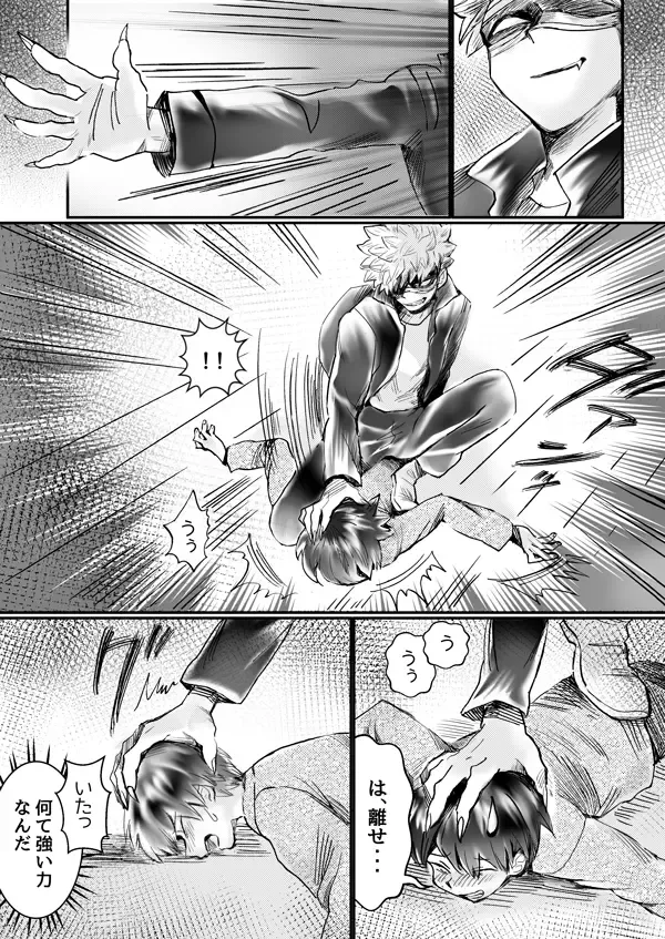 Nijimu Chi Fhentai - Page 48