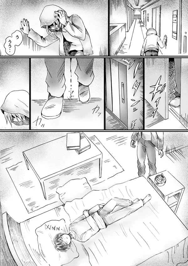 Nijimu Chi Fhentai - Page 6