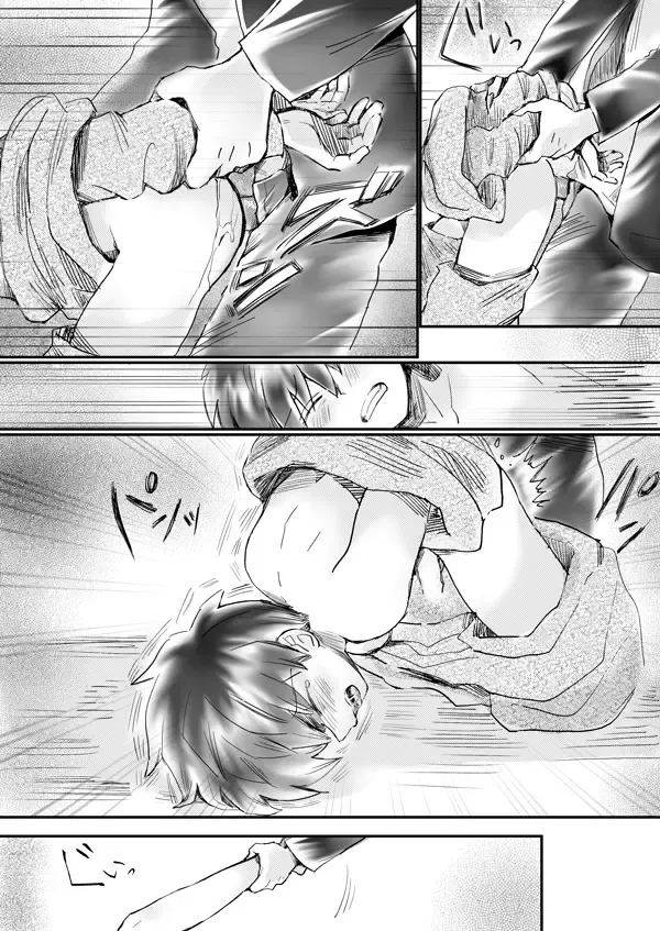 Nijimu Chi Fhentai - Page 65