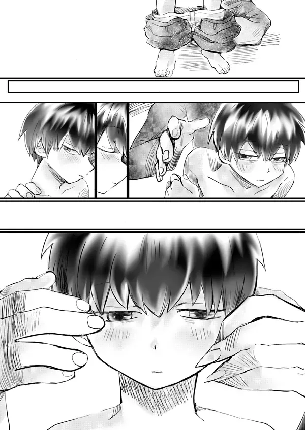 Nijimu Chi Fhentai - Page 79