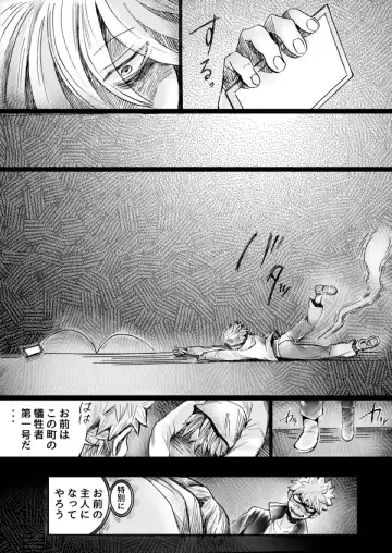 Nijimu Chi Fhentai.net - Page 45