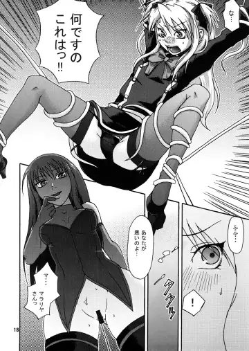 [Chiba Toshirou - Choco Pahe] Senkou Shoujo Fhentai - Page 17