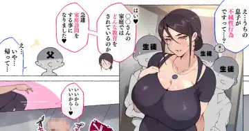 Read [Agobitch Nee-san] Zoku! Fujun Seikoui o Shita Seito ni Sukebe na Oshioki o Suru Onna Rijichou ken Gakuchou-san - Fhentai