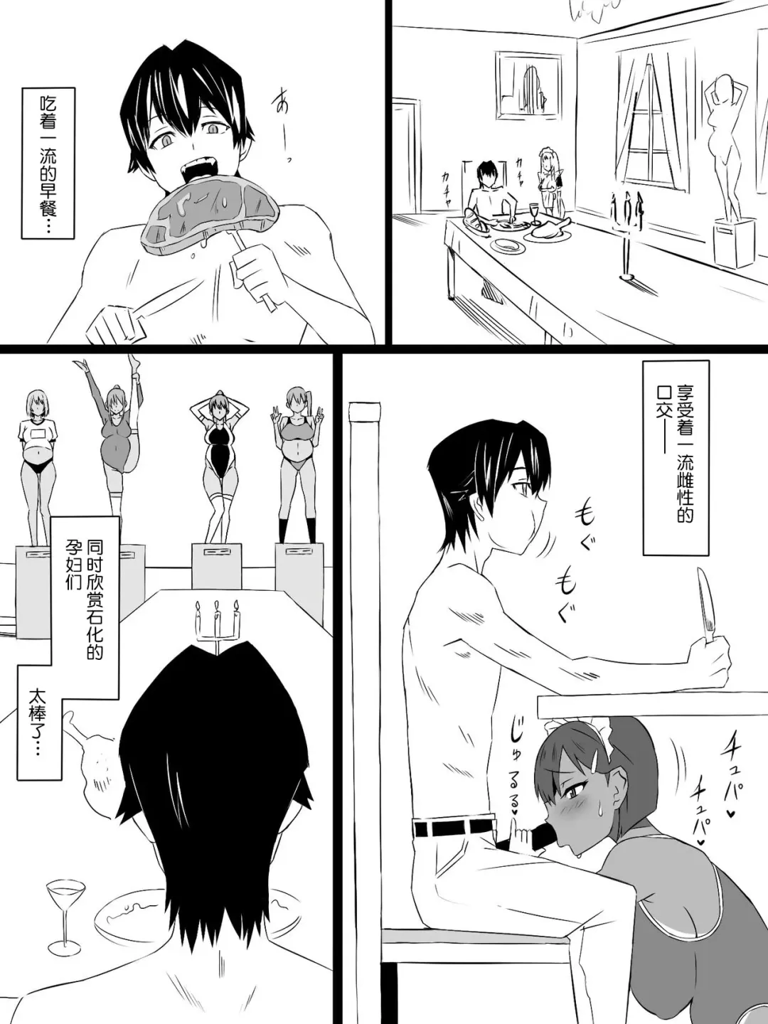 [Kagemusya] "Shoukanjuu DX DeliHealizer" Saishuu-wa ~Card kara Josei o Shoukan shite Ecchi suru Ohanashi~ Fhentai.net - Page 16