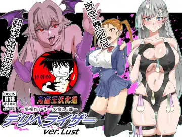 Read [Kagemusya] "Shoukanjuu DX DeliHealizer" Saishuu-wa ~Card kara Josei o Shoukan shite Ecchi suru Ohanashi~ - Fhentai.net