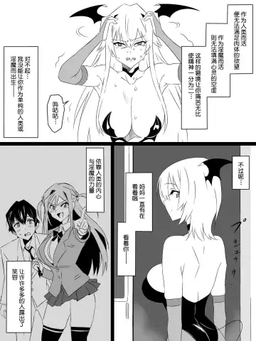 [Kagemusya] "Shoukanjuu DX DeliHealizer" Saishuu-wa ~Card kara Josei o Shoukan shite Ecchi suru Ohanashi~ Fhentai.net - Page 102