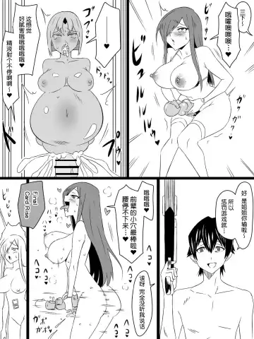 [Kagemusya] "Shoukanjuu DX DeliHealizer" Saishuu-wa ~Card kara Josei o Shoukan shite Ecchi suru Ohanashi~ Fhentai.net - Page 12