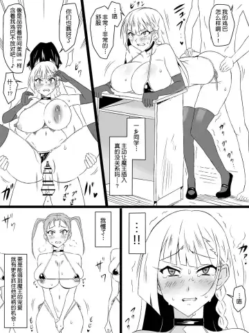 [Kagemusya] "Shoukanjuu DX DeliHealizer" Saishuu-wa ~Card kara Josei o Shoukan shite Ecchi suru Ohanashi~ Fhentai.net - Page 40