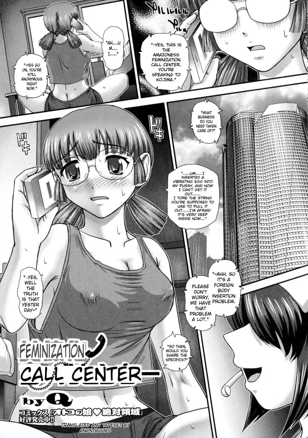 [Dulce-q] Nyotaika Call Center | Feminization Call Center (decensored) Fhentai.net - Page 1