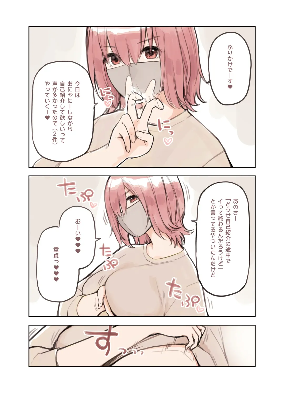 [Sunaba Suzume] Sanzan Aottoite Sugu Iku Uraaka Joshi, Furikake Fhentai - Page 12