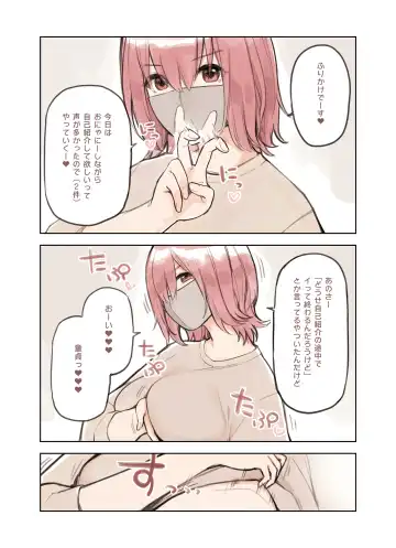 [Sunaba Suzume] Sanzan Aottoite Sugu Iku Uraaka Joshi, Furikake Fhentai - Page 12