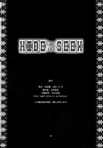 [Ootsuka Kotora] HIDE&SEEK Fhentai - Page 49