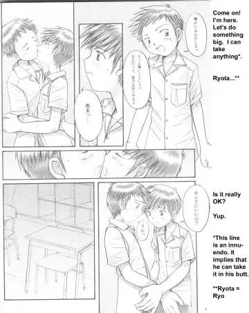 [Ogawa Hiroshi - Riki] Boys Factory 25 Fhentai - Page 5