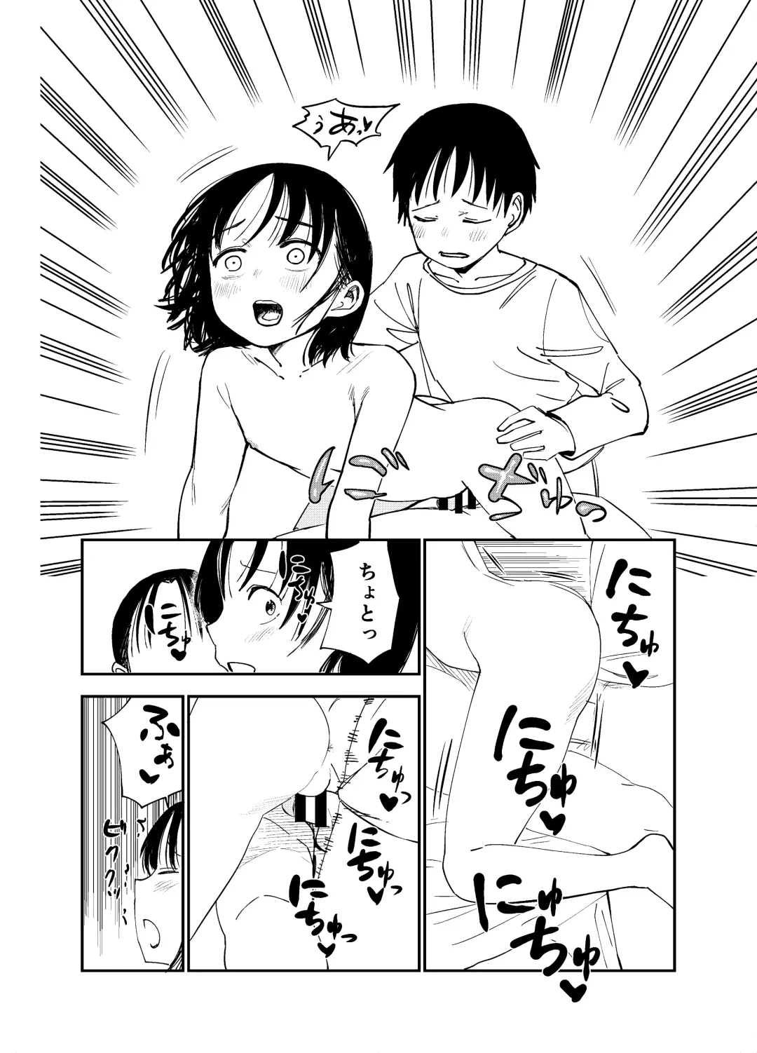 [Shizuma] Onee-chan-tachi ga Ecchi na Koto Shite Kuru...! Fhentai - Page 23