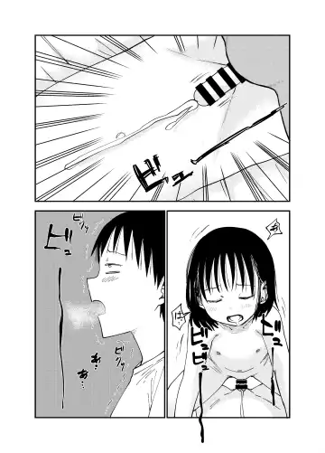 [Shizuma] Onee-chan-tachi ga Ecchi na Koto Shite Kuru...! Fhentai - Page 25