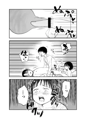 [Shizuma] Onee-chan-tachi ga Ecchi na Koto Shite Kuru...! Fhentai - Page 30