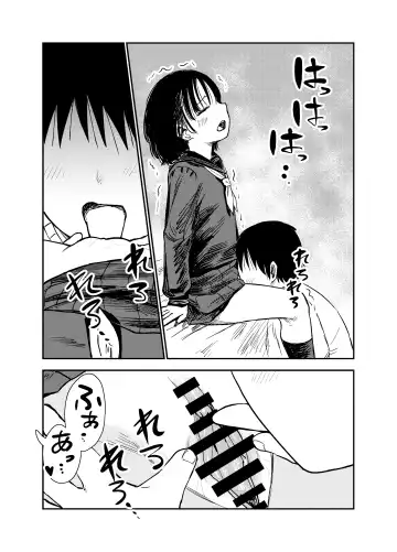 [Shizuma] Onee-chan-tachi ga Ecchi na Koto Shite Kuru...! Fhentai - Page 44