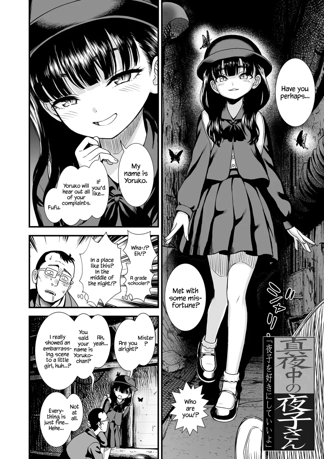 [Sabaku] Mayonaka no Yoruko-san | Midnight's Yoruko Fhentai.net - Page 6