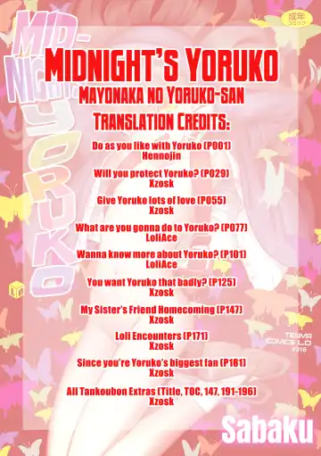 [Sabaku] Mayonaka no Yoruko-san | Midnight's Yoruko Fhentai.net - Page 199