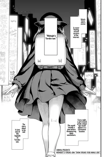 [Sabaku] Mayonaka no Yoruko-san | Midnight's Yoruko Fhentai.net - Page 3