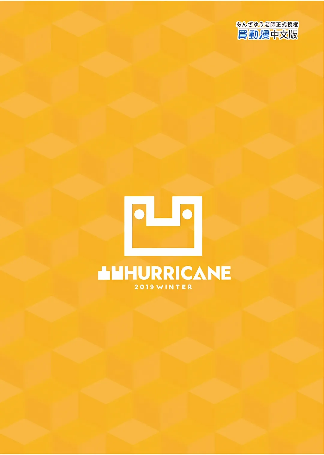 [Anza Yuu] 异世界召甘 Fhentai - Page 63