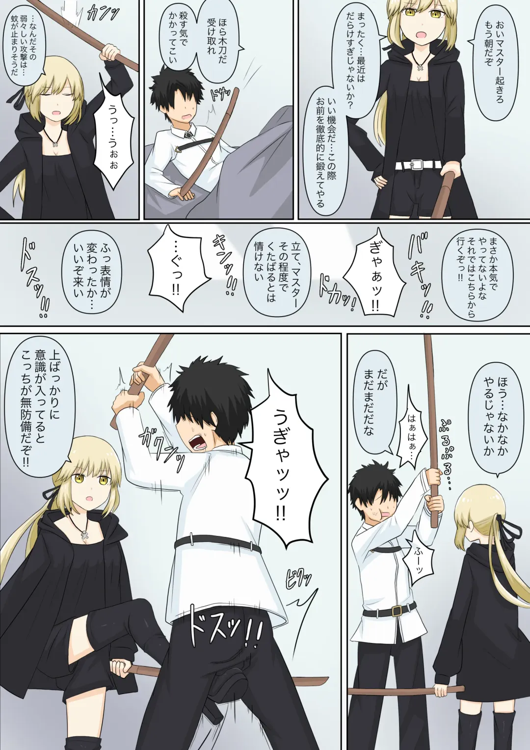 Osananajimi Kanojo ni Mazobare Shite Ijimete Morau Hanashi Fhentai - Page 39