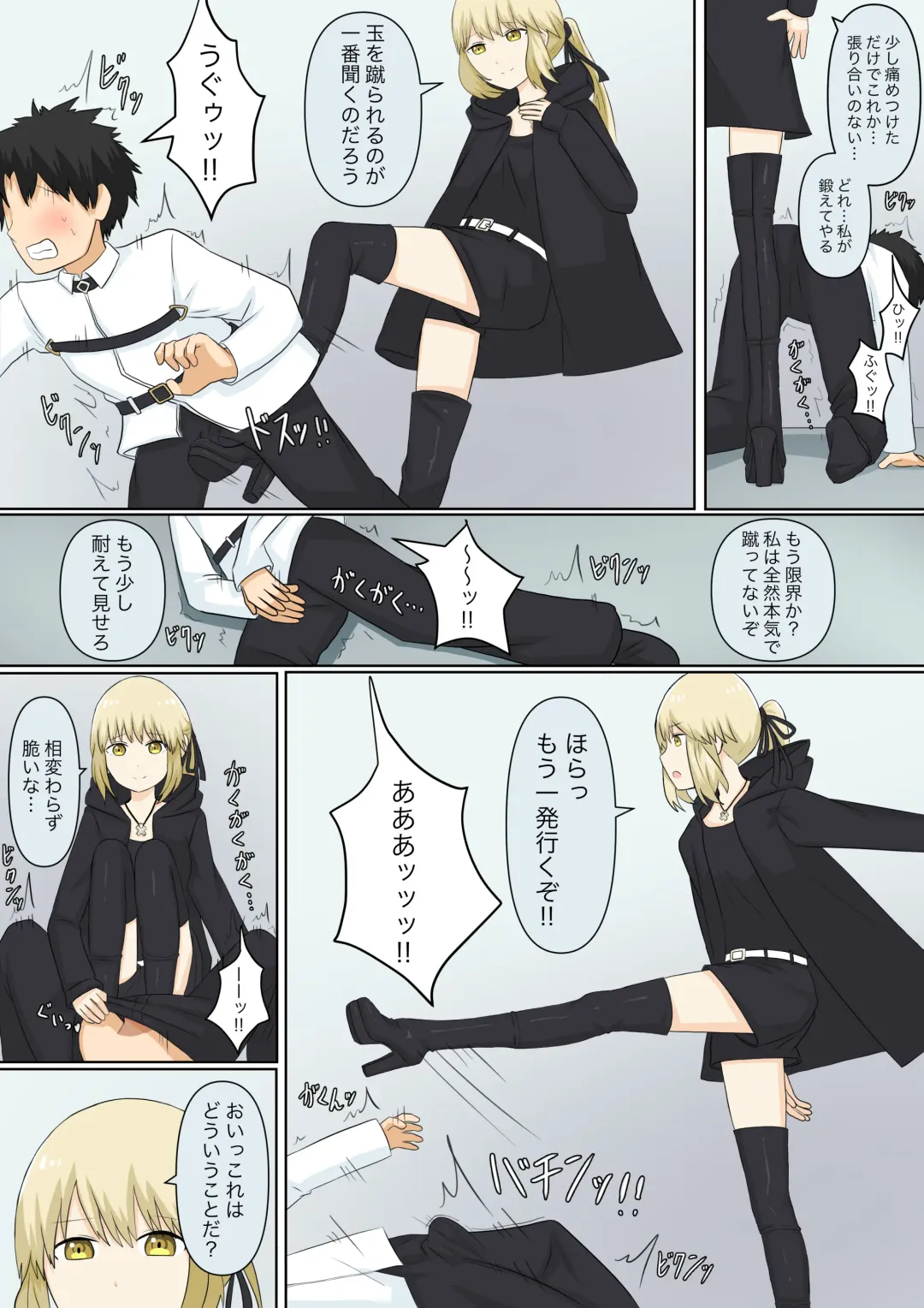 Osananajimi Kanojo ni Mazobare Shite Ijimete Morau Hanashi Fhentai - Page 41