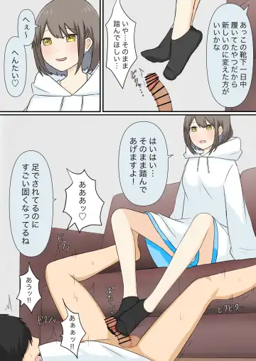 Osananajimi Kanojo ni Mazobare Shite Ijimete Morau Hanashi Fhentai - Page 10