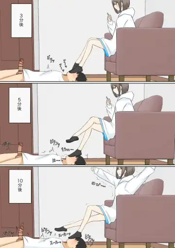 Osananajimi Kanojo ni Mazobare Shite Ijimete Morau Hanashi Fhentai - Page 13