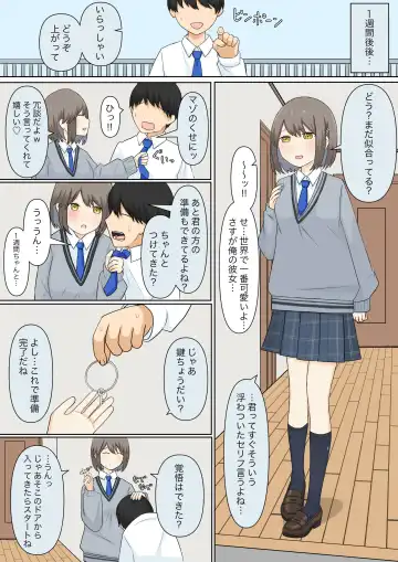 Osananajimi Kanojo ni Mazobare Shite Ijimete Morau Hanashi Fhentai - Page 23