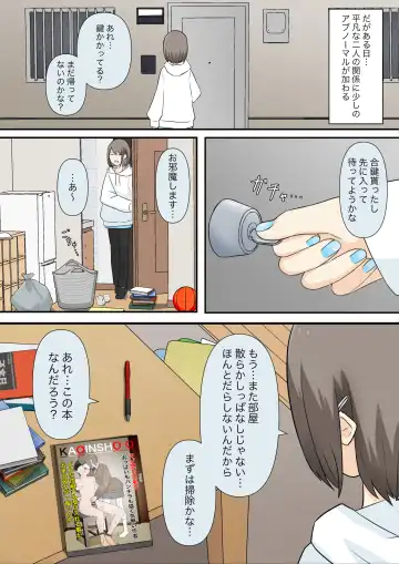 Osananajimi Kanojo ni Mazobare Shite Ijimete Morau Hanashi Fhentai - Page 3