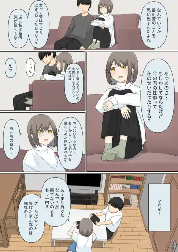 Osananajimi Kanojo ni Mazobare Shite Ijimete Morau Hanashi Fhentai - Page 34