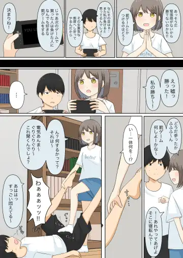Osananajimi Kanojo ni Mazobare Shite Ijimete Morau Hanashi Fhentai - Page 35