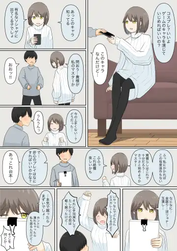 Osananajimi Kanojo ni Mazobare Shite Ijimete Morau Hanashi Fhentai - Page 37