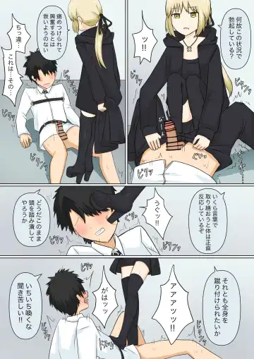 Osananajimi Kanojo ni Mazobare Shite Ijimete Morau Hanashi Fhentai - Page 42