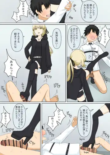 Osananajimi Kanojo ni Mazobare Shite Ijimete Morau Hanashi Fhentai - Page 43