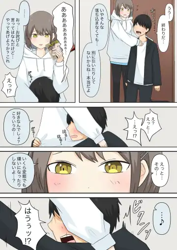 Osananajimi Kanojo ni Mazobare Shite Ijimete Morau Hanashi Fhentai - Page 6