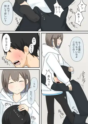 Osananajimi Kanojo ni Mazobare Shite Ijimete Morau Hanashi Fhentai - Page 7
