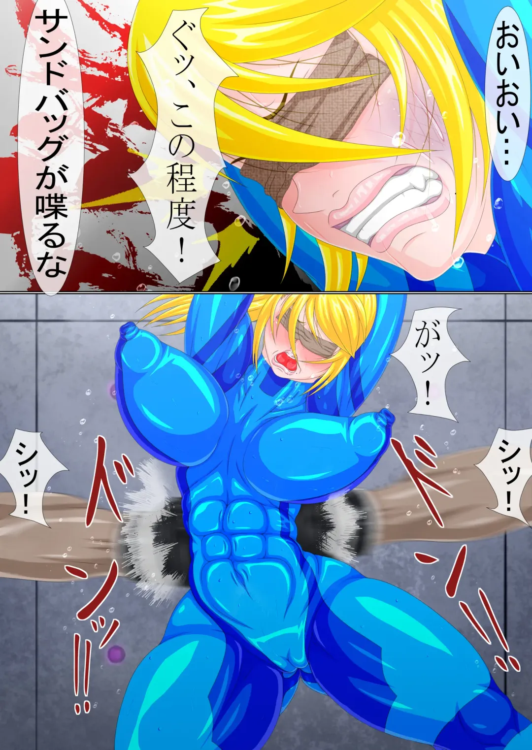 Goumon Senki Aru Shoukin Kasegi no Matsuro Zenpen Fhentai - Page 12