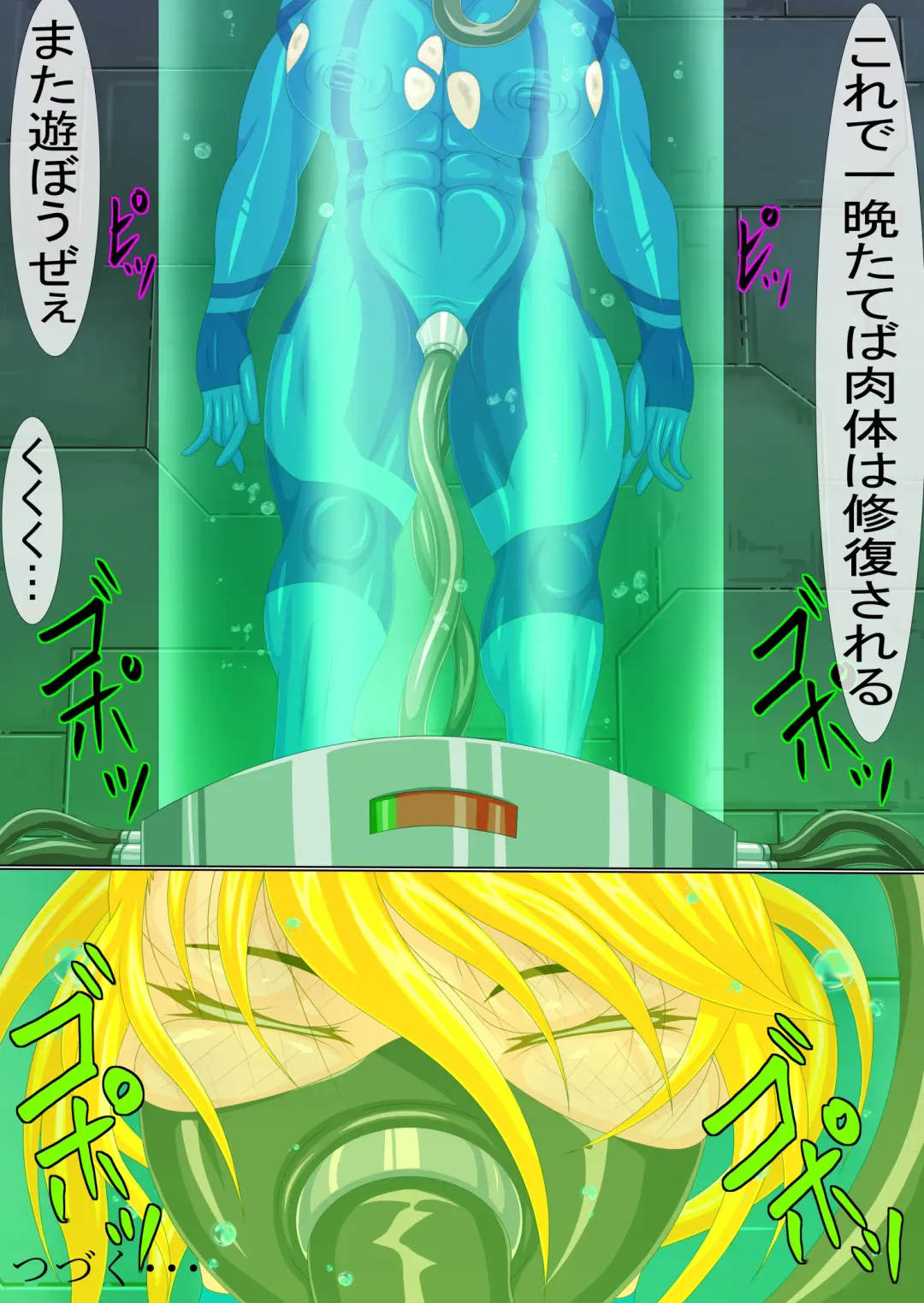 Goumon Senki Aru Shoukin Kasegi no Matsuro Zenpen Fhentai - Page 24