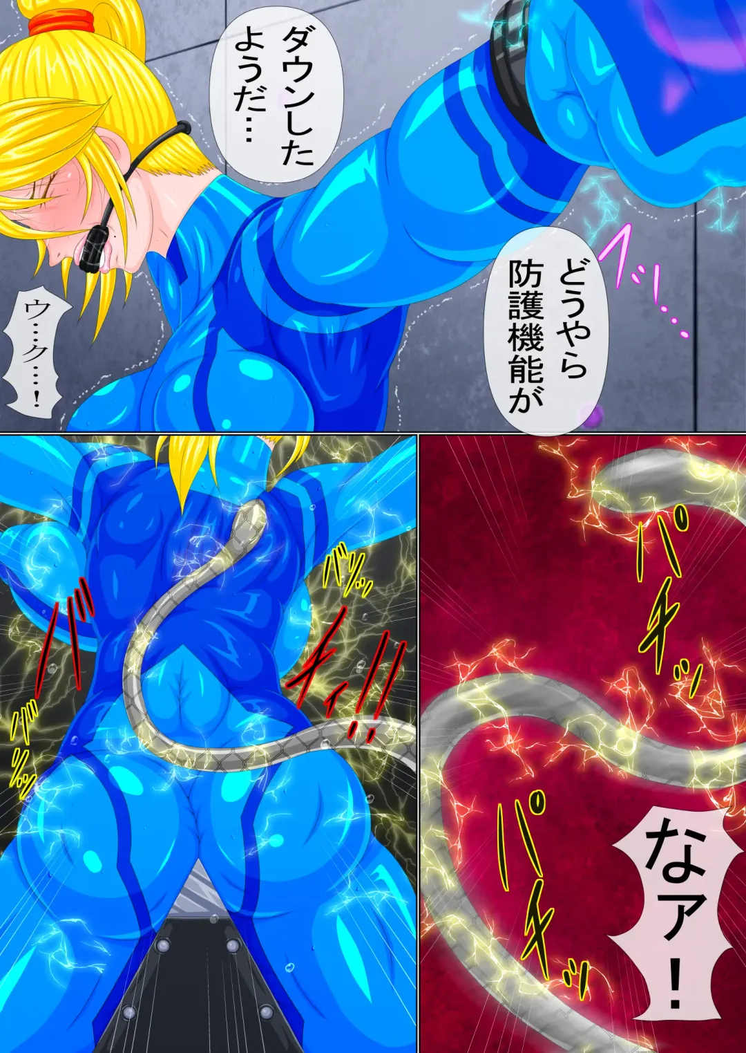 Goumon Senki Aru Shoukin Kasegi no Matsuro Zenpen Fhentai - Page 5