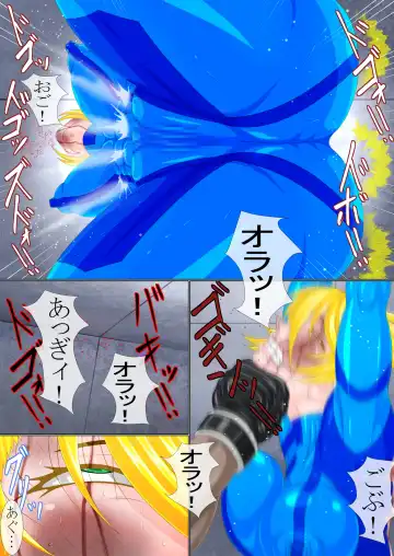 Goumon Senki Aru Shoukin Kasegi no Matsuro Zenpen Fhentai - Page 15