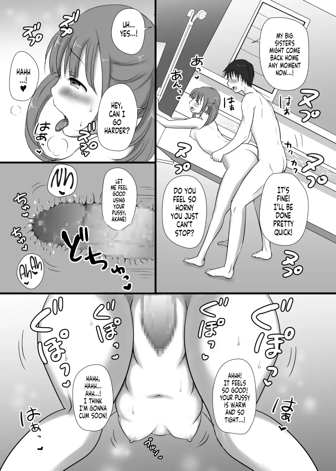 Boku to Sanshimai +1 | Me Plus Sister Times Three!+1 Fhentai - Page 16