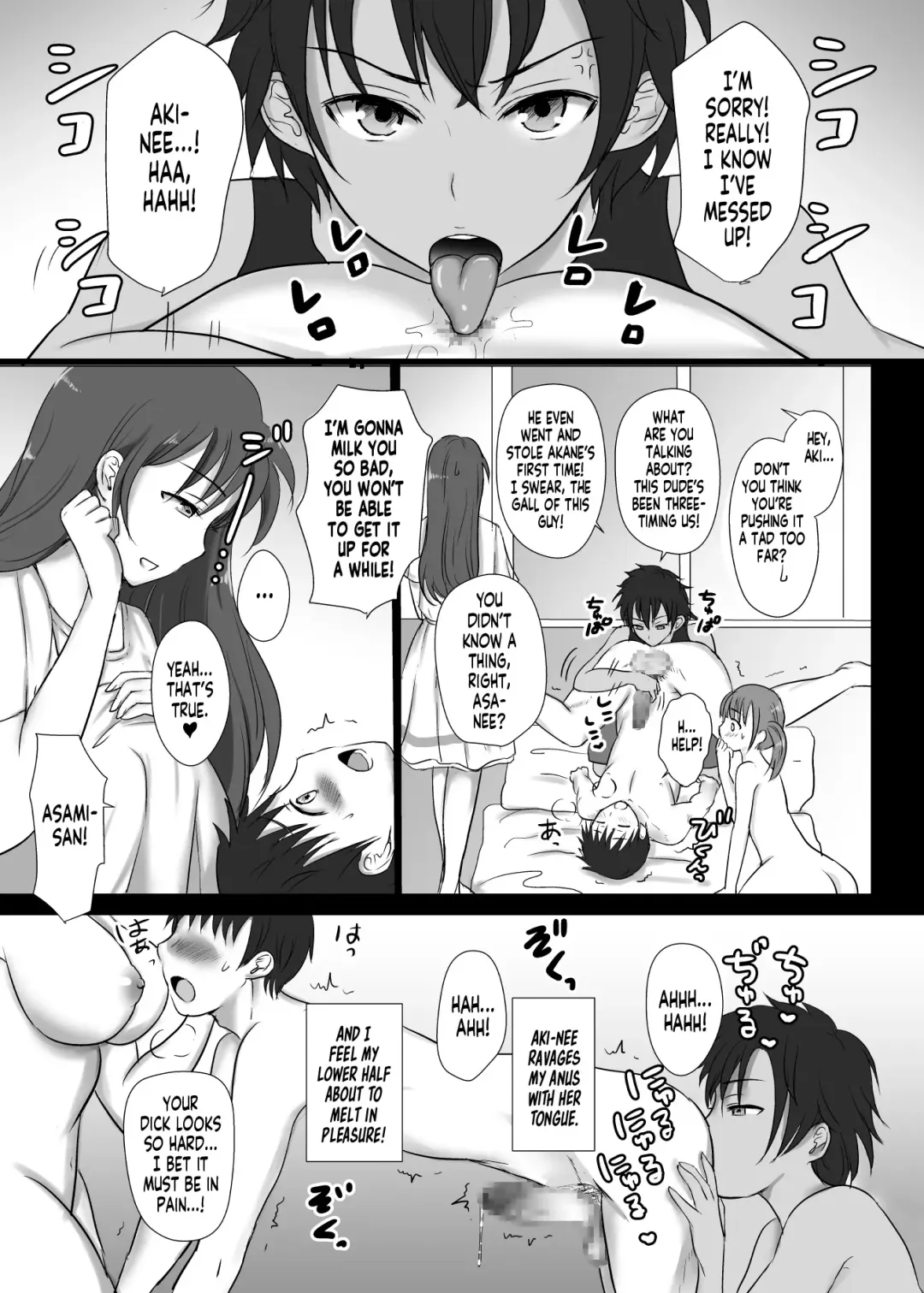 Boku to Sanshimai +1 | Me Plus Sister Times Three!+1 Fhentai - Page 18