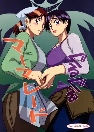 [Waguchi Shouka] GuruGuru Marmalade - Fhentai