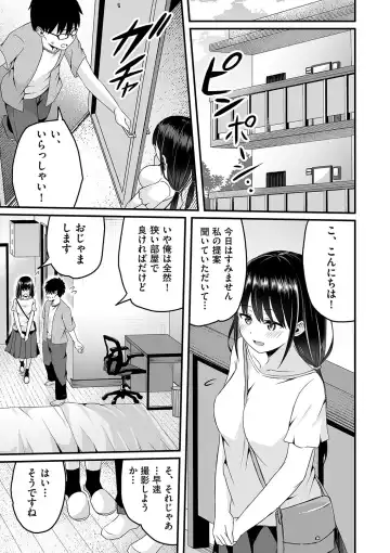 Shoujo Kumikyoku 24 Fhentai.net - Page 80